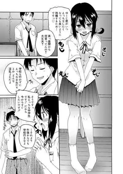 Juicy No. 9 2015-04 [Digital]