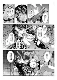 [Junk Center Kameyoko Bldg] HARD BLACK (BLACK LAGOON)