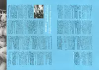 [Nishieda] Dendrobium (Decensored)