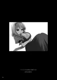 (C81) [TOYBOX, Kujira Logic (Kurikara, Kujiran)] Gensoukyou Chichi Zukan - Soushuuhen 2 (Various)