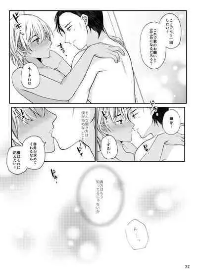 Attack and Happening Bunny