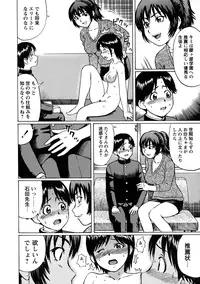 [Nitta Jun] Tokoton Doutei!!!