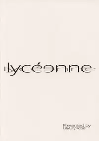 (C87) [Lily Lily Rose (Mibu Natsuki)] lycéɘnne [Chinese] [脸肿汉化组]