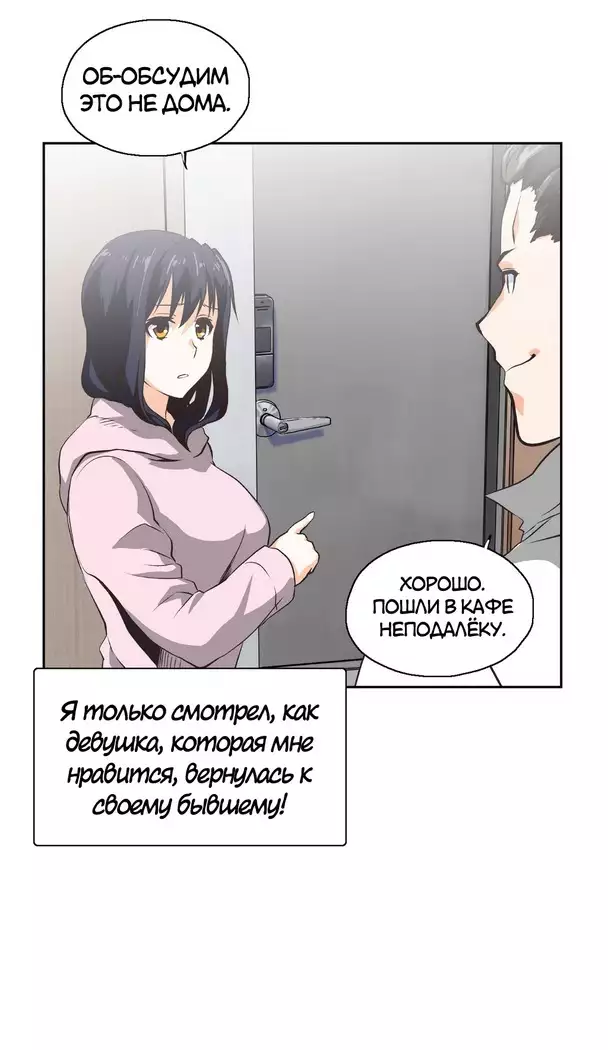 Секс-клуб Гл.0-24