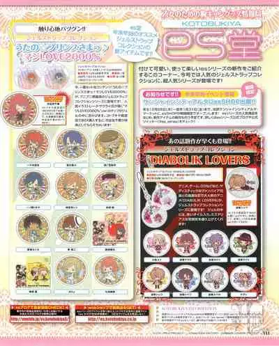 Cool-B Vol.53 2014-01