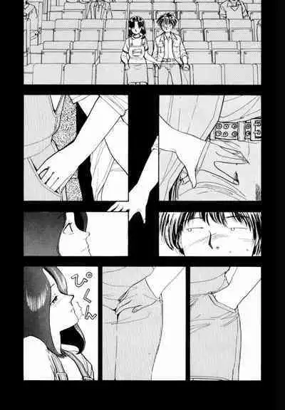 BLUE AND OTHER SHORT PIECES