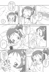 (C61) [Lake☆Side (Various)] Sweet 〇△ABC♪ (Ojamajo Doremi)