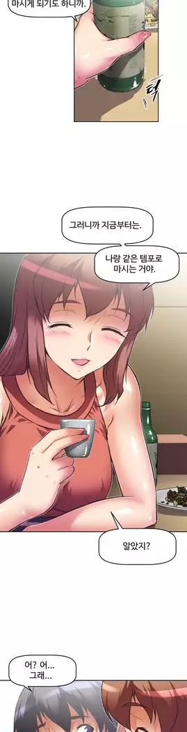 Brawling Go Ch.53-66