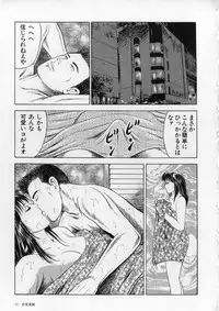 [Kumonryuu] Aiyoku Serenade