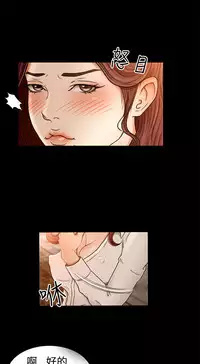 中文韩漫 獵物 Ch.0-5 [Chinese]