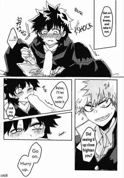 Soshite Kyoku wa yamanai | The Melody Which Ceases to End