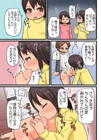 Twins Are Here to Play!!