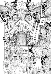 [Tanuma Yuuichirou] THE ARK FILE G Act. 1-7 [English]