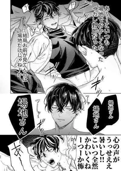 The journey isn't over.