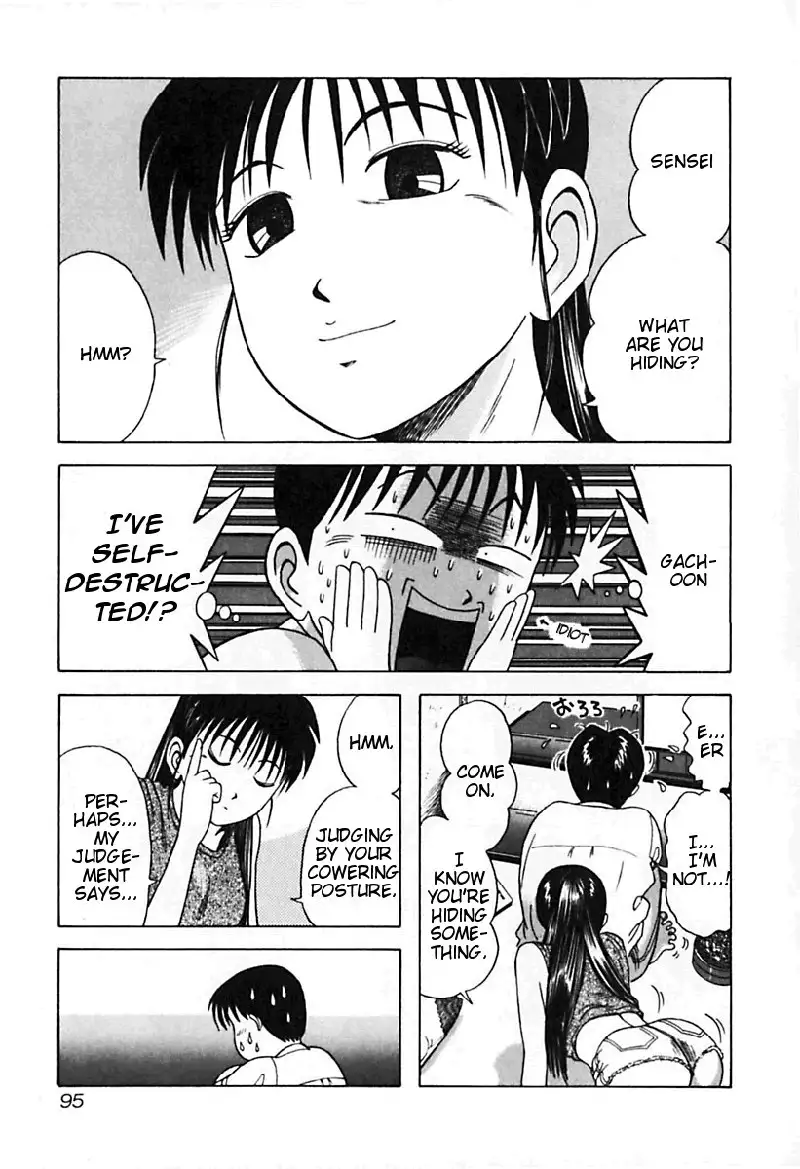 Kyoukasho ni Nai!V3 - CH25