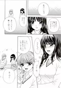 (C65) [PERFECT CRIME (REDRUM)] You and Me Make Love 7th