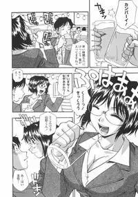 [Kirara Moe] Hakudaku Harem (Nebula Harem)