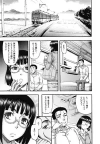 [Narushima Godou] Biniku Mitsuryouku