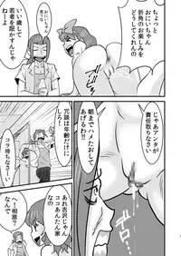 [the_orz] mamma mia
