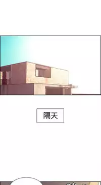 Domesticate the Housekeeper 调教家政妇 ch.1-28 (chinese)