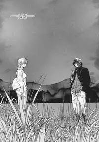 [Kudara Naizou] Quo Vadis -Kakusei-