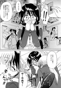 [Martan] Reijou Hakusho