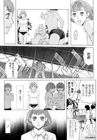 [Clone Ningen] Diamond