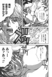 [Kubukurin] Kanojo no Mizugi