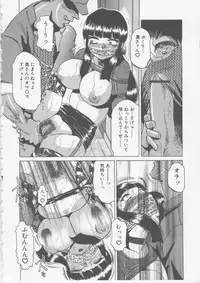 [Tonkou] Nikuyoku Tsuma Inran Choukyou