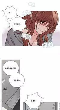 [The Jinshan] Sadistic Beauty | 虐美人 Ch.1-49[Chinese] [17+沒有漢化]