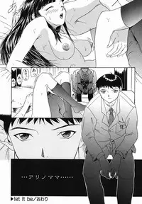 [Younagi Kahoru] Eye -Spring-