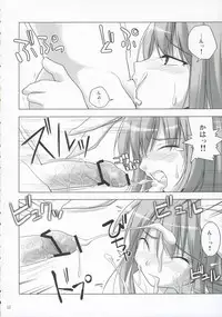 (C71) [TOYBOX (Jacky, Kurikara)] INABA BOX 5 (Touhou Project)