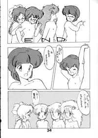 [Kotatsuya (Kotatsu Neko)] Majokko Graph (Various)