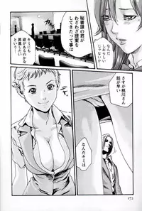 [Haruki] Hishoka Drop MIX (1) | Secretarial Section Drop MIX (1)