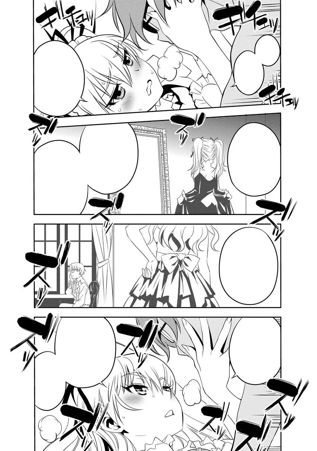 Haramase Maido Tai Ch. 1-4