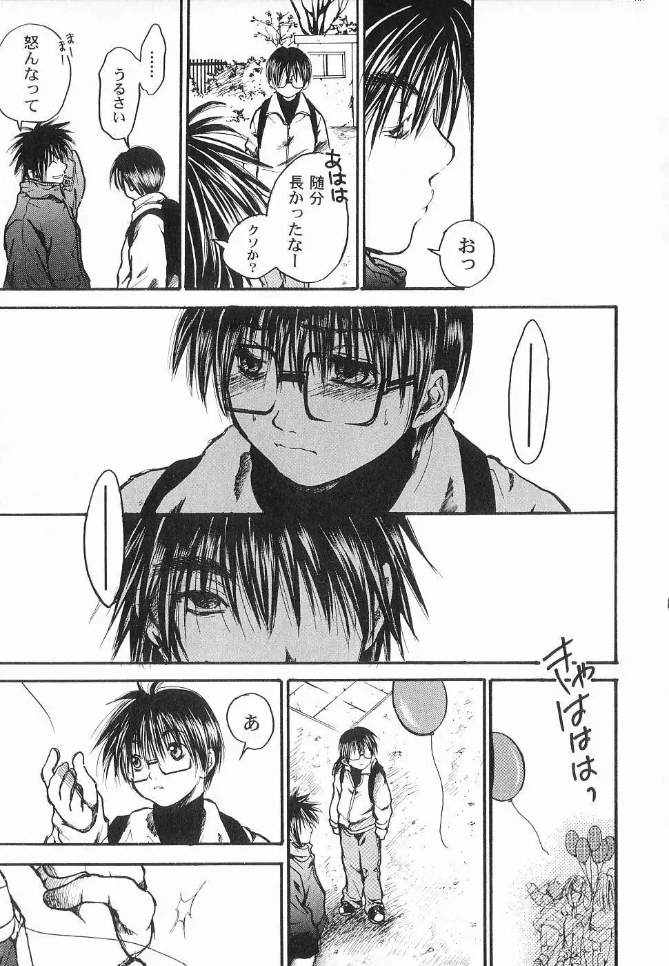 God Hand ~Kami No Itte~