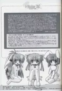 [Neko Kinryouku (NekoNeko)] Winter Tail 0