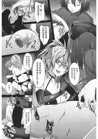 [Mizoguchi Gelatin] Milking Clinic [Chinese] [鬼畜王汉化组] [Digital]