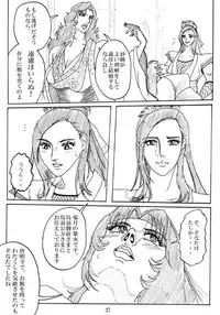 [Mudai Document Kari] Unknown Comic