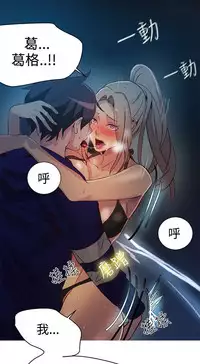 PC Goddes Room 女神网咖 1-20Chinese