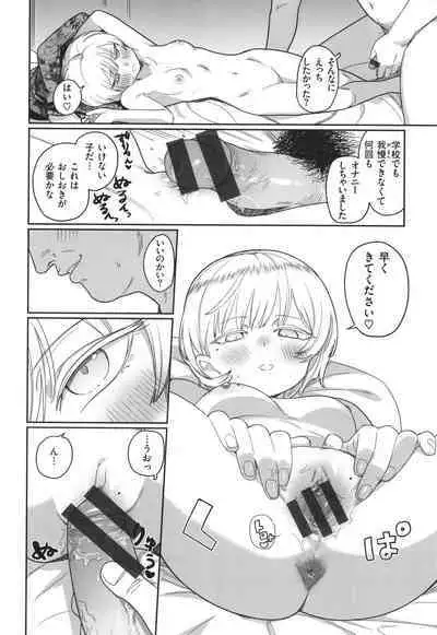 Kimi wa Seishunki - Dream in Adolescence