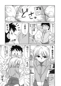 [Charlie Nishinaka] Cheers! 9