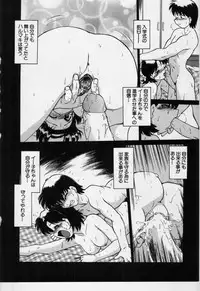 [Mitamori Tatsuya] Sarakuru Vol.3