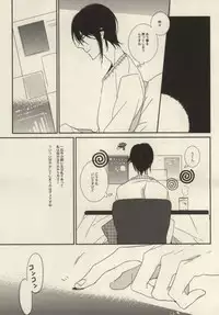 [milty (Chika)] My sugar kitty (K)