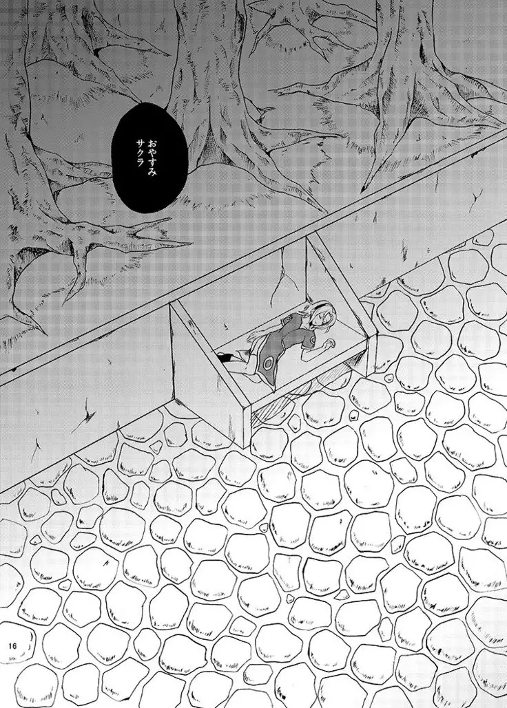 Sleeping Cherry Blossom