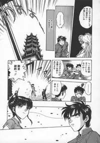 [Funabori Nariaki] Reijou Hyakkaten