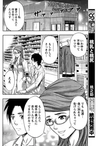 Monthly Vitaman 2015-01