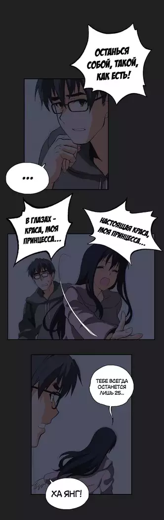 Секс-клуб Гл.0-24