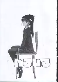 [Sarada Masaki] IRO IRO