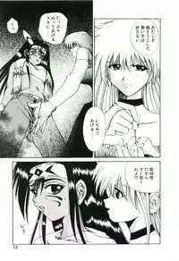 [Gekka Saeki] Six Gun Wizard